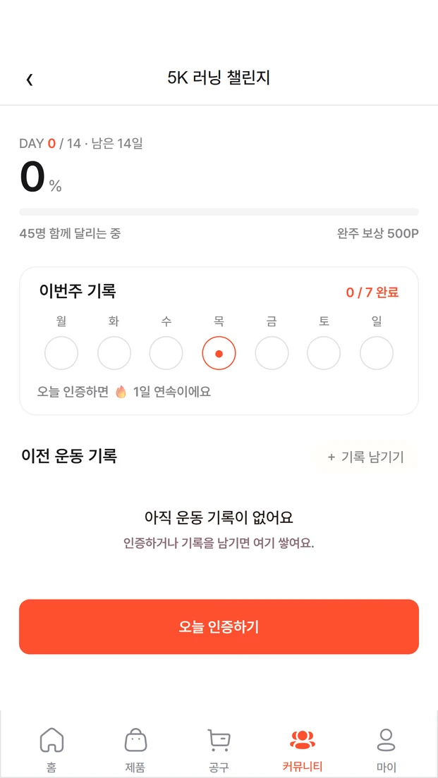 제로와 저당 제품을 카테고리별로